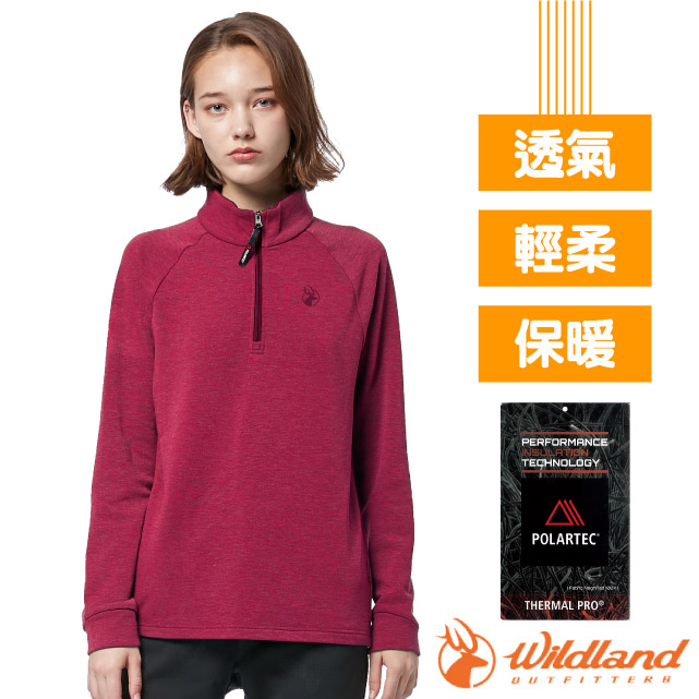 【荒野 WildLand】女 Polartec 4D彈性類羊毛登山半開襟保暖排汗衣 適健行滑雪/P2605-09 桃紅色✿30E010
